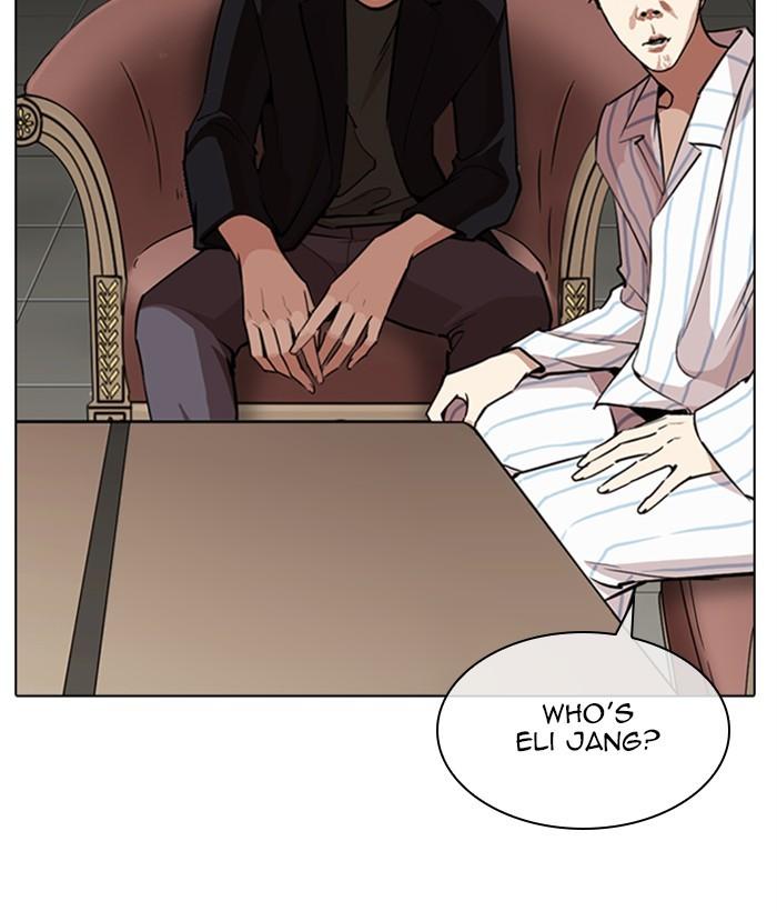 Lookism 267 41