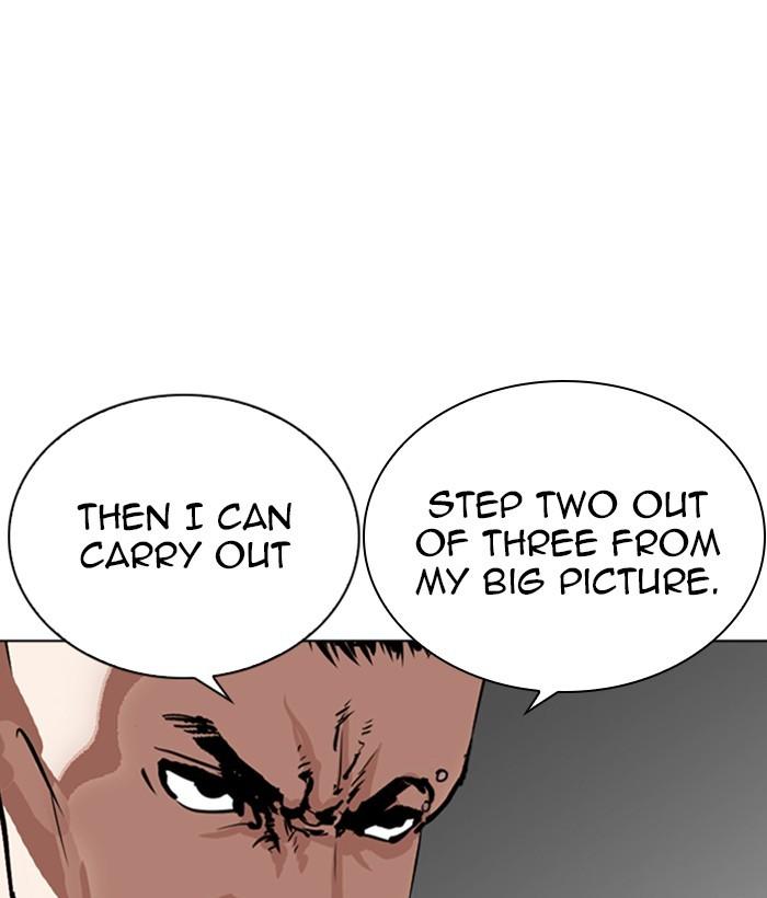Lookism 267 42