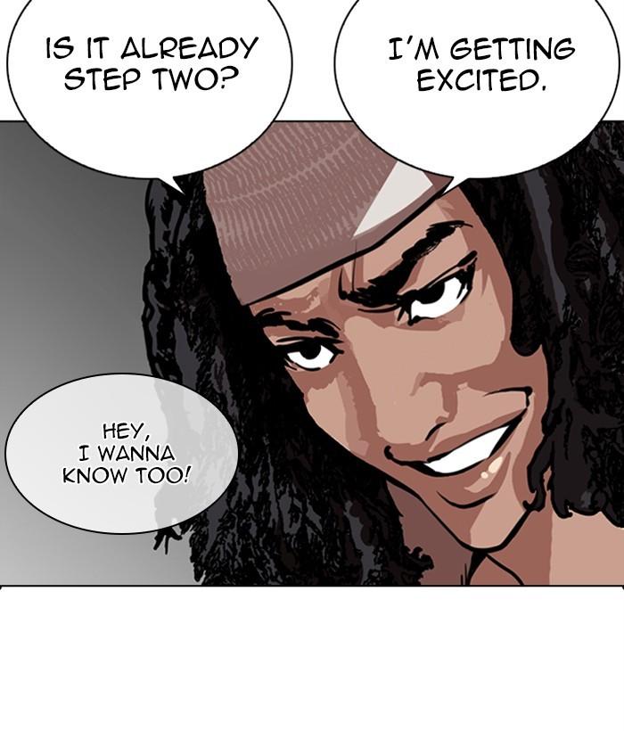 Lookism 267 44