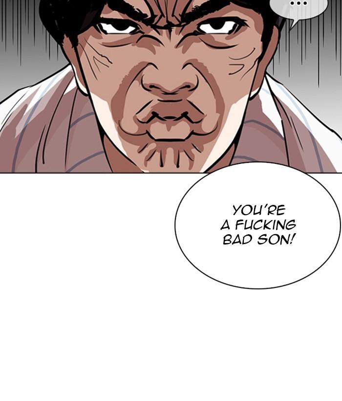 Lookism 267 46