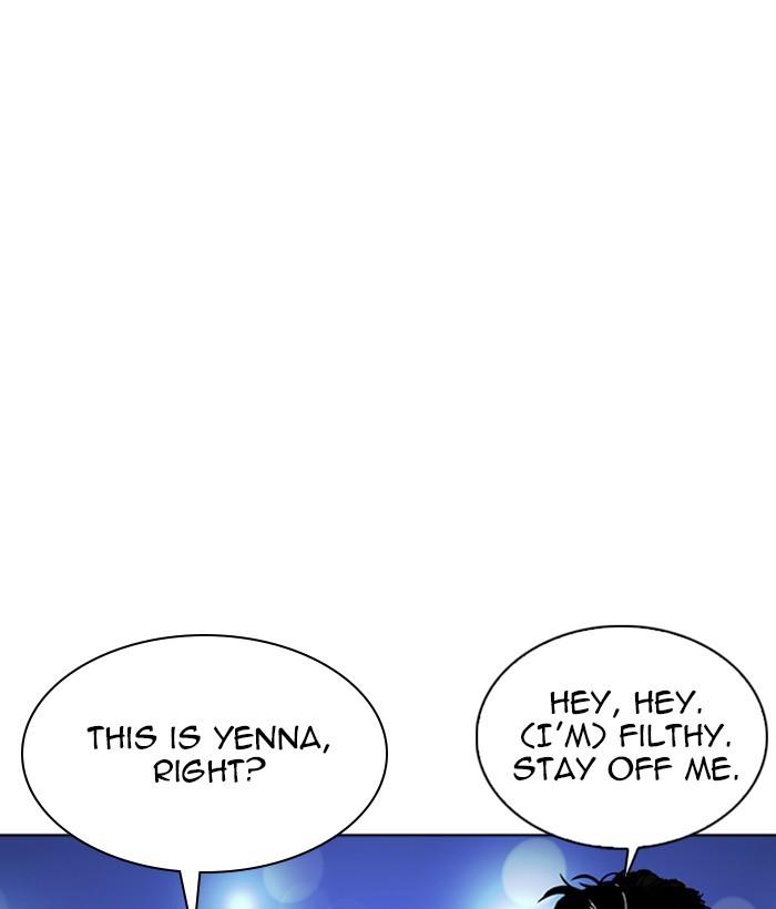 Lookism 267 5