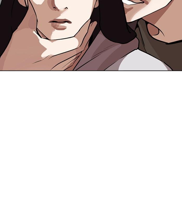 Lookism 267 51