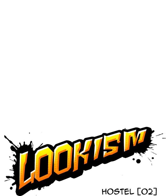 Lookism 267 52