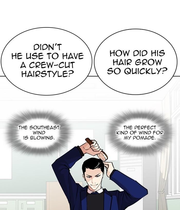 Lookism 267 56