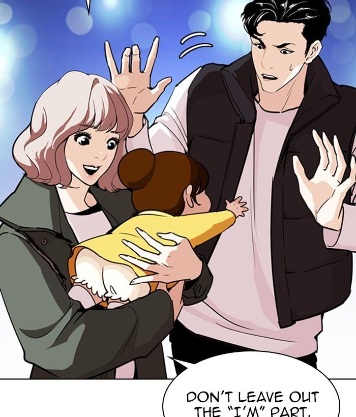 Lookism 267 6