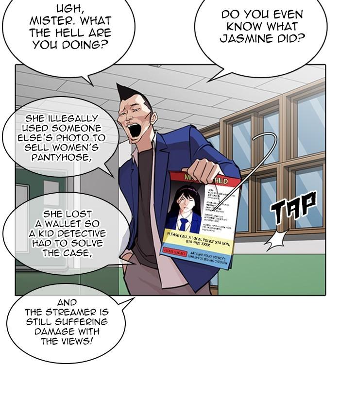 Lookism 267 72