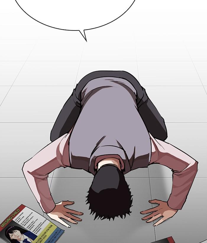 Lookism 267 74