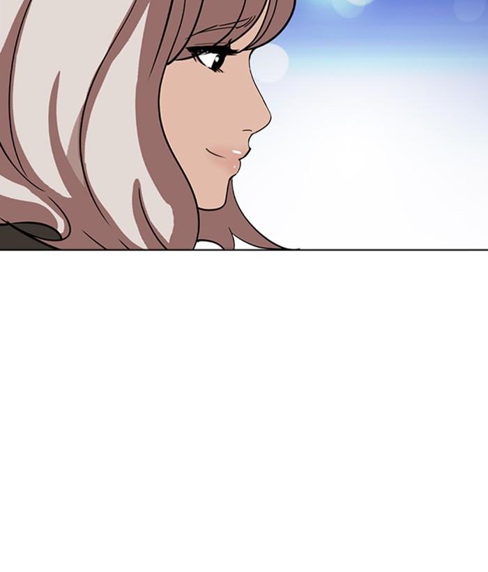 Lookism 267 8