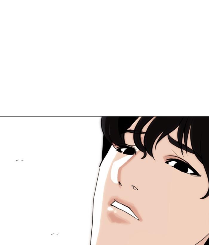 Lookism 267 81