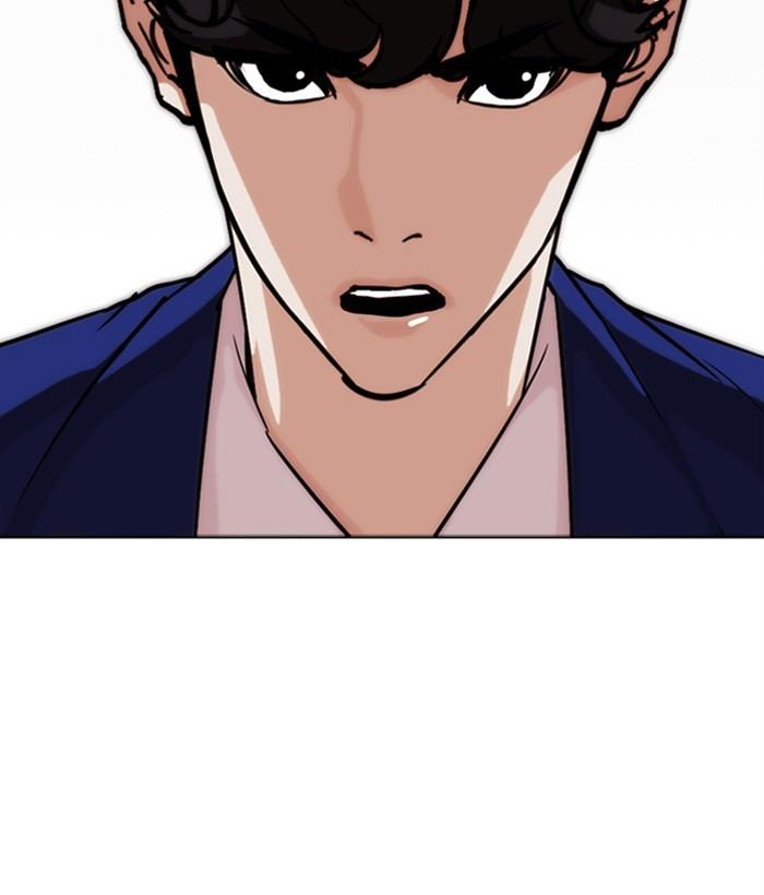 Lookism 267 91