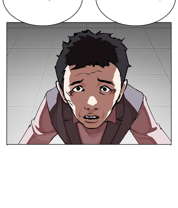 Lookism 267 94