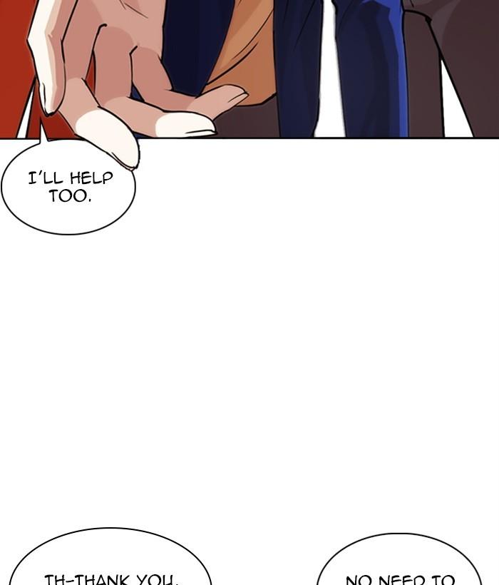 Lookism 267 97