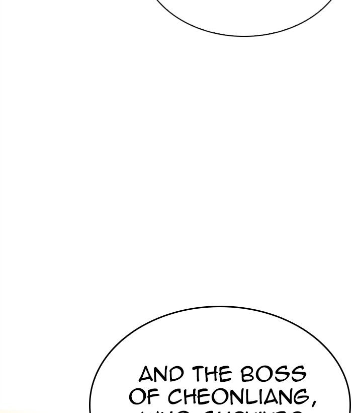 Lookism 269 105