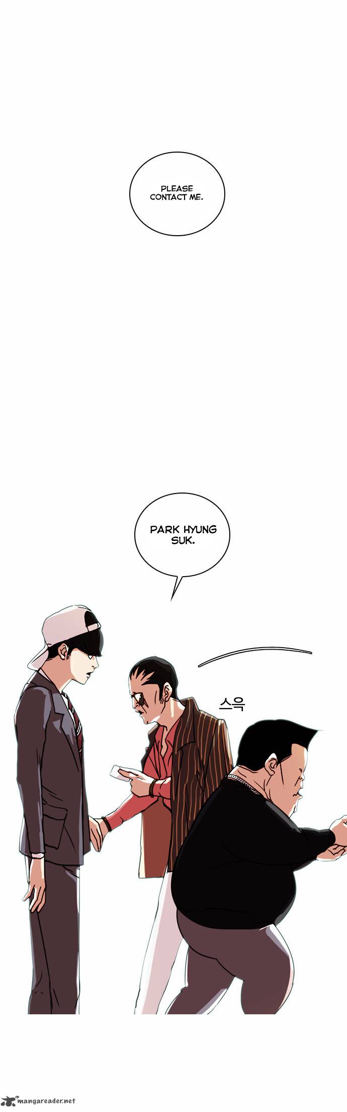 Lookism 27 45