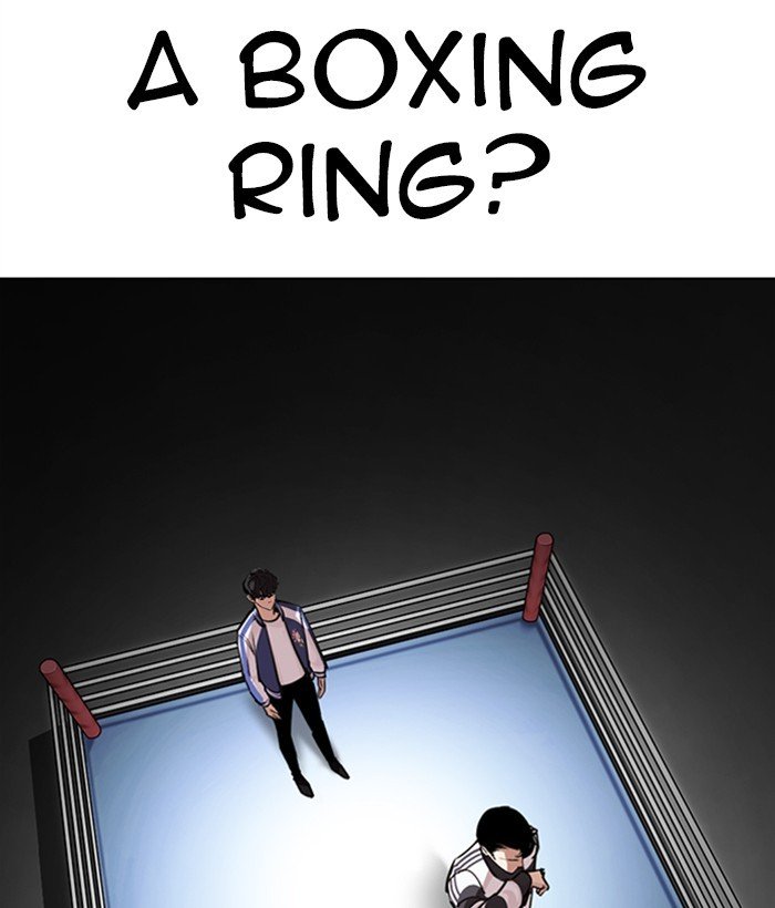 Lookism 271 112