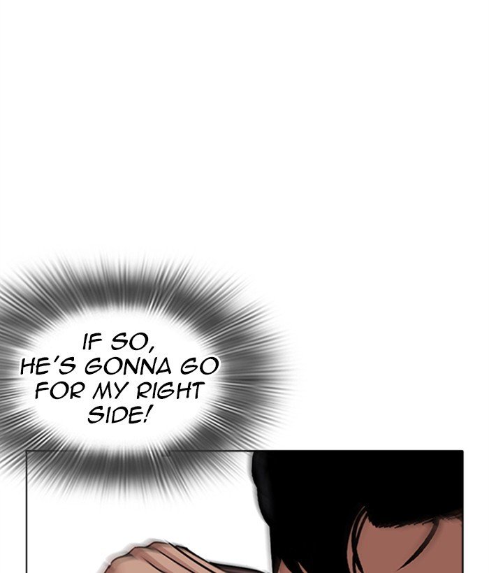 Lookism 271 137