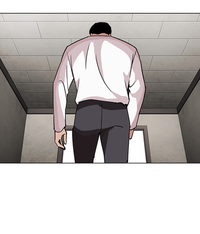 Lookism 271 178