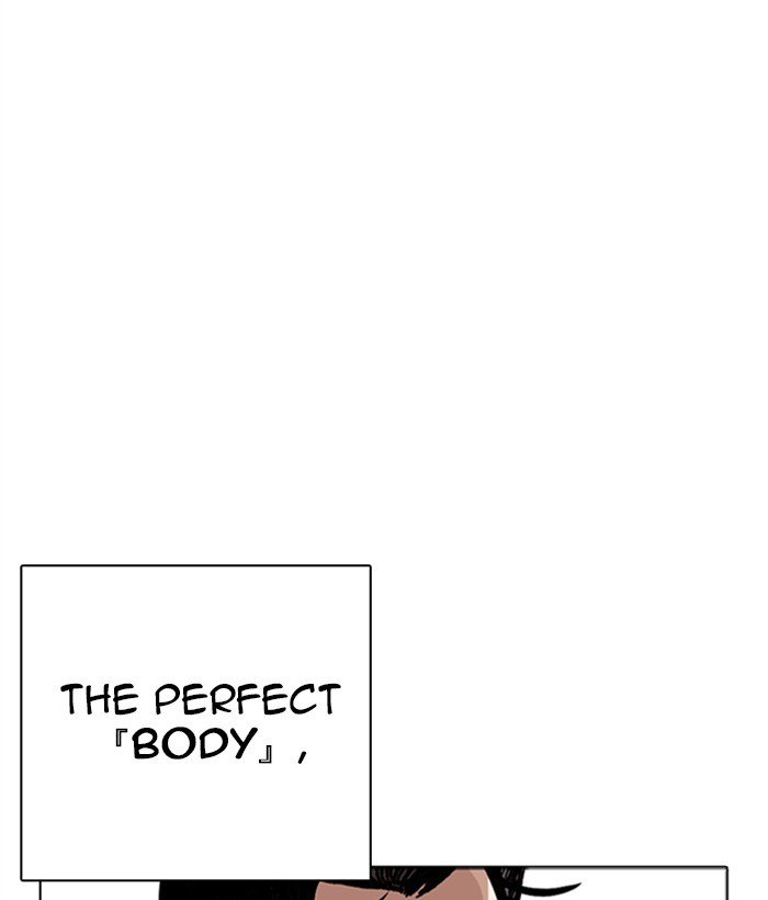 Lookism 271 184