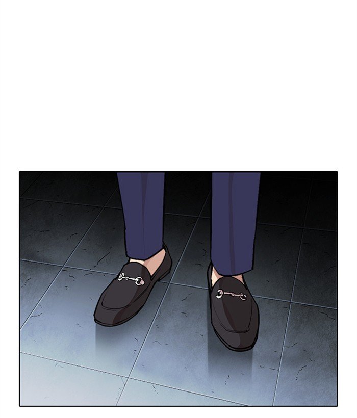 Lookism 271 197