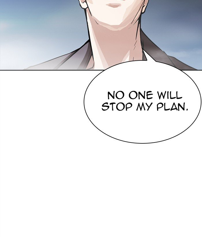 Lookism 271 205