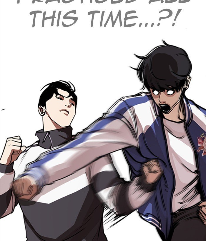 Lookism 271 95