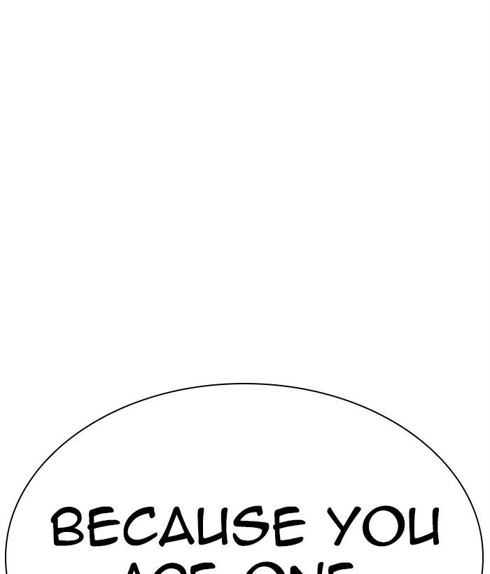 Lookism 272 131