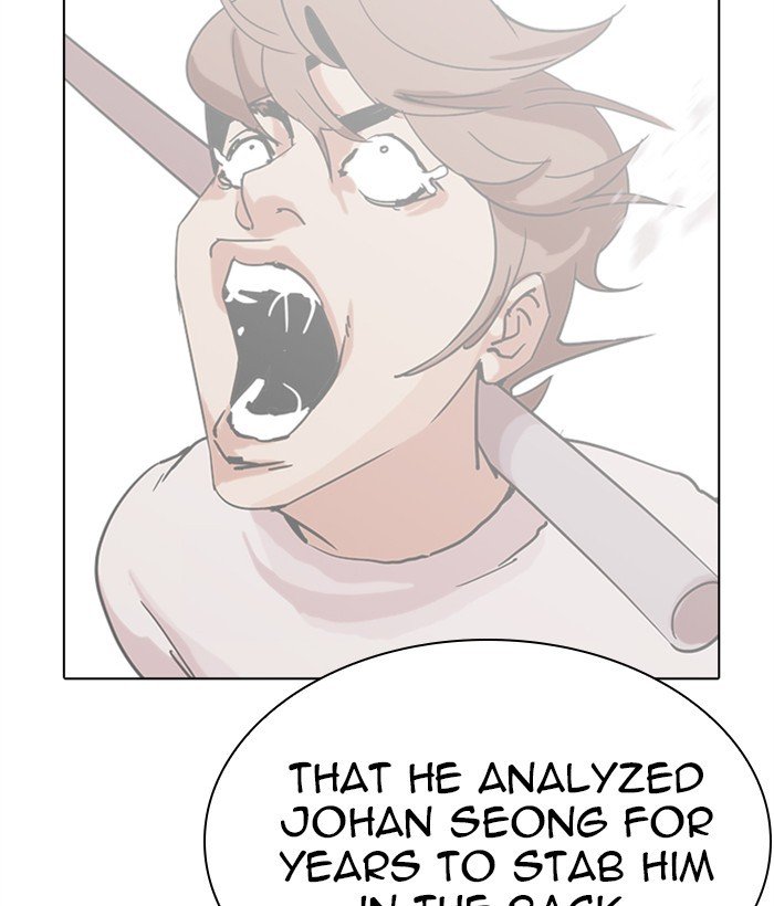 Lookism 272 142