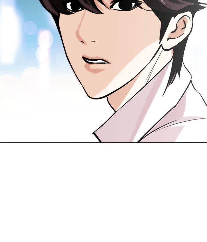 Lookism 272 18