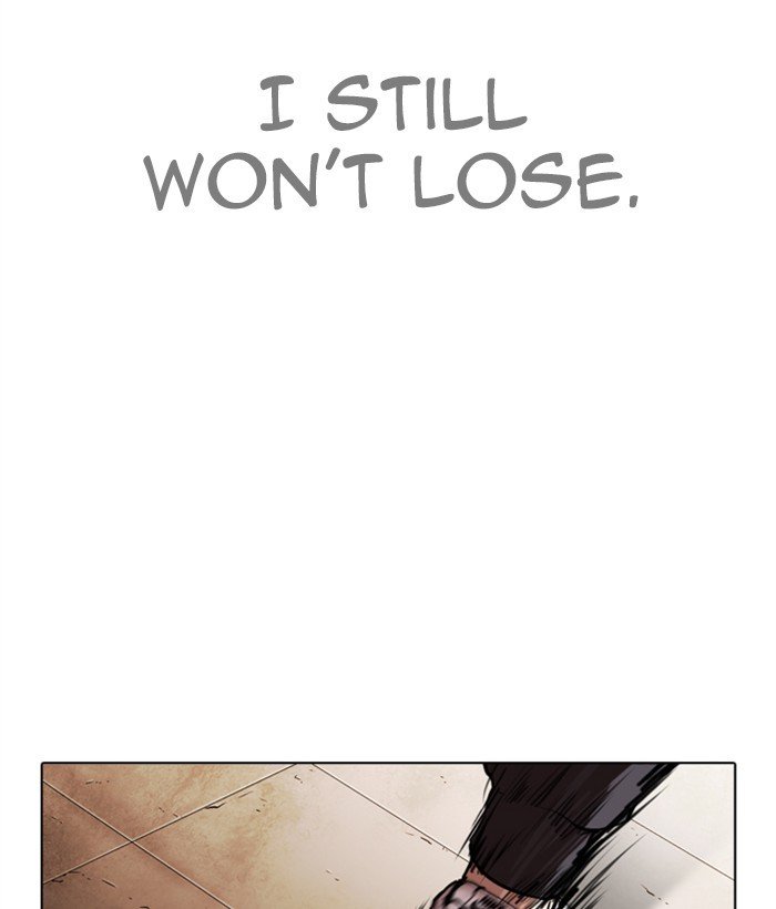 Lookism 272 52