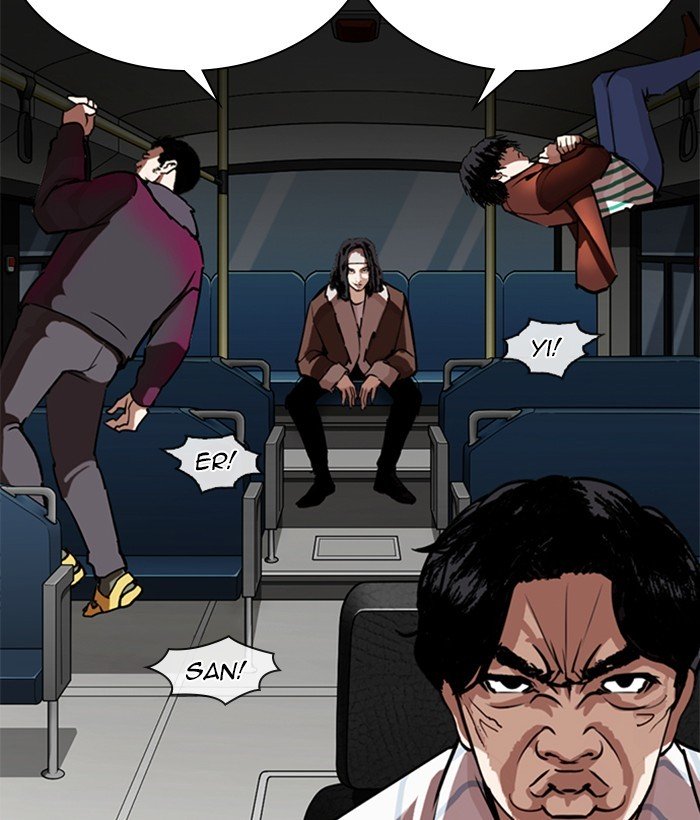 Lookism 272 6
