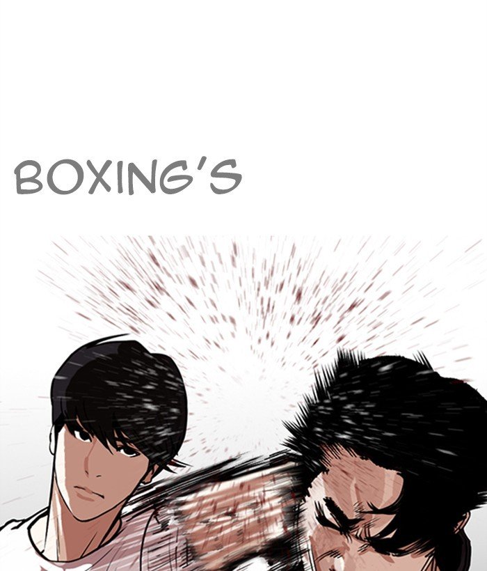 Lookism 272 86