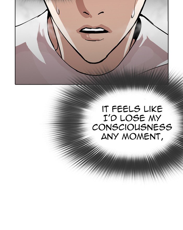 Lookism 273 110
