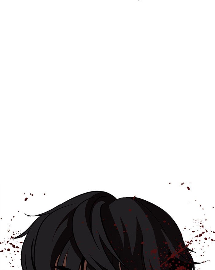 Lookism 273 138