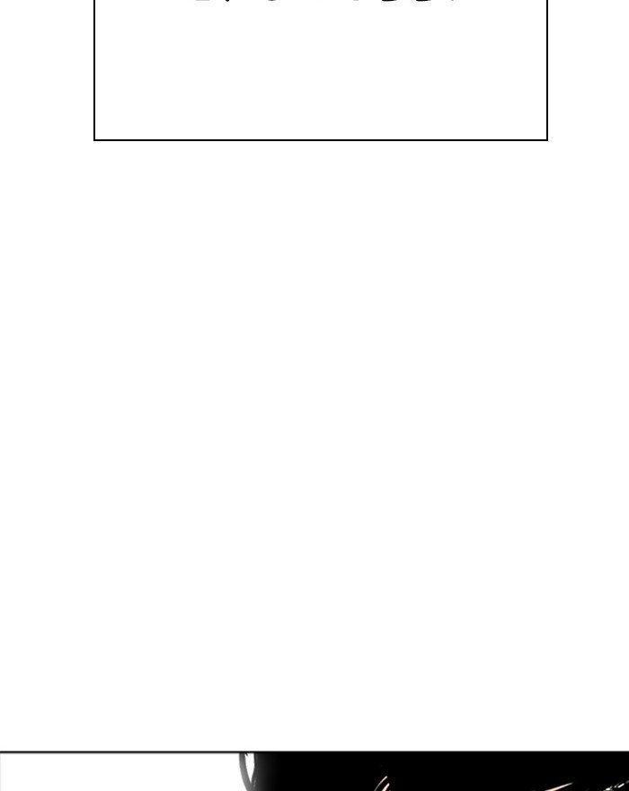 Lookism 273 141