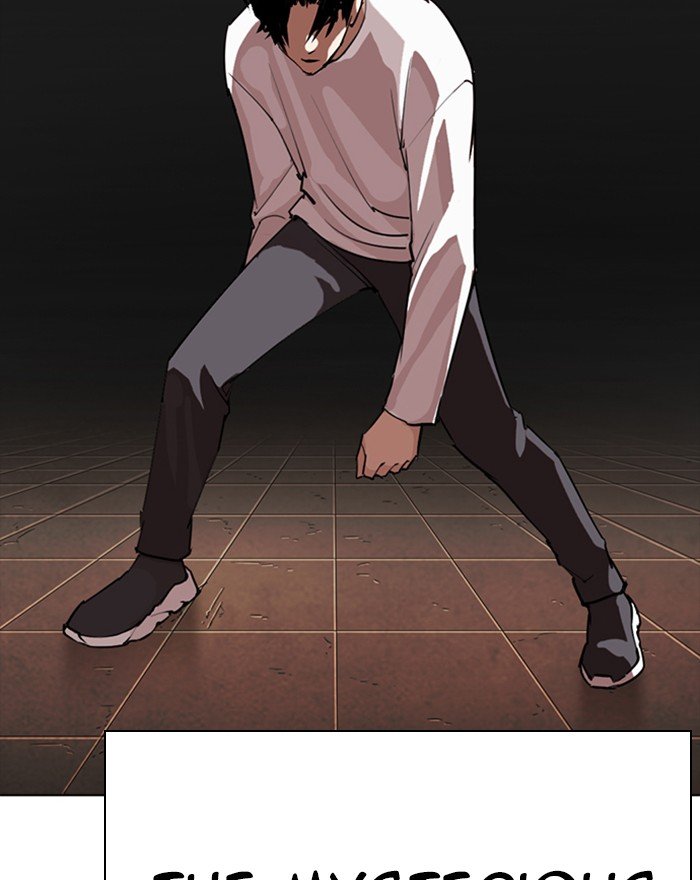 Lookism 273 193