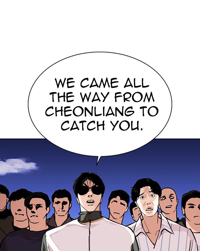 Lookism 273 45