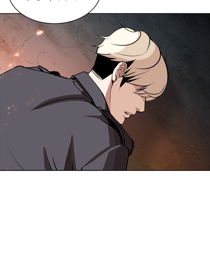 Lookism 273 97