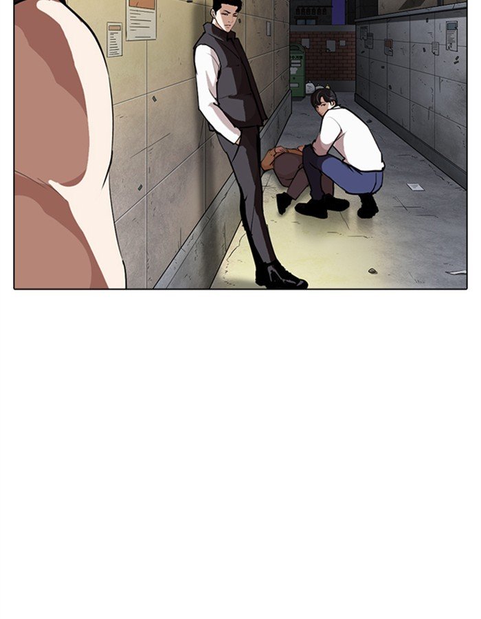 Lookism 274 151