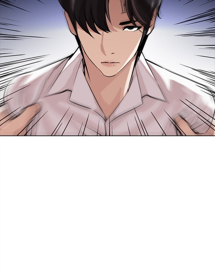 Lookism 274 169