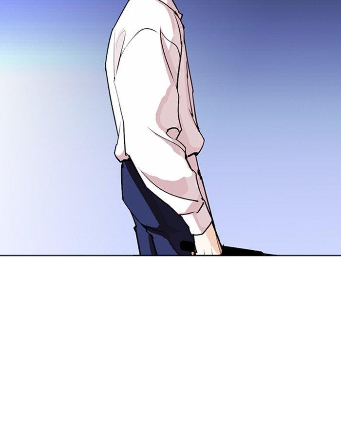 Lookism 274 184