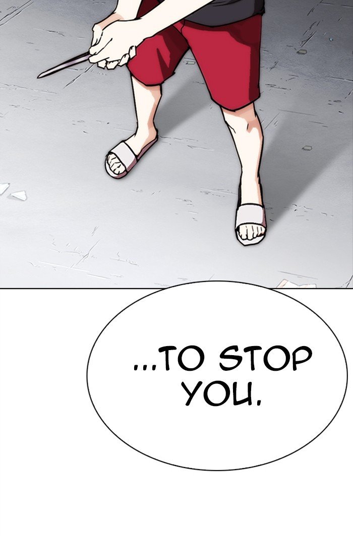 Lookism 274 195