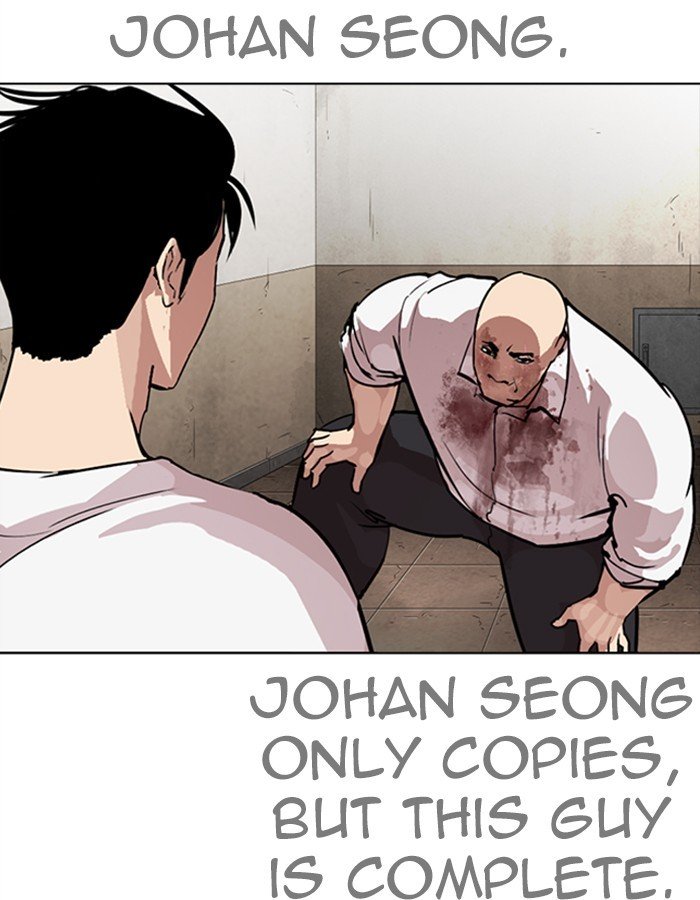 Lookism 274 95