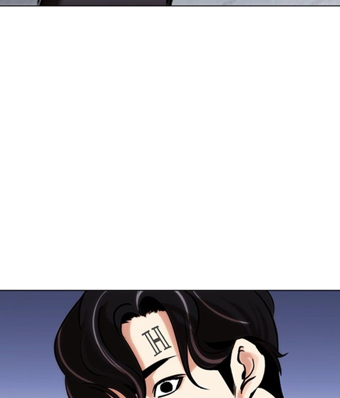 Lookism 277 149