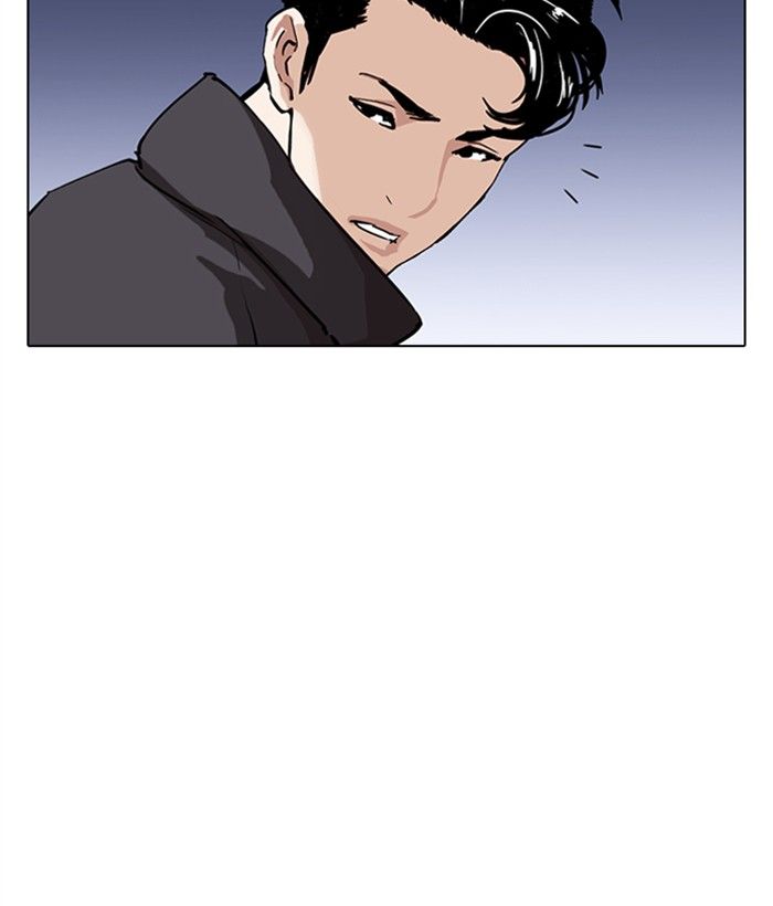 Lookism 277 161