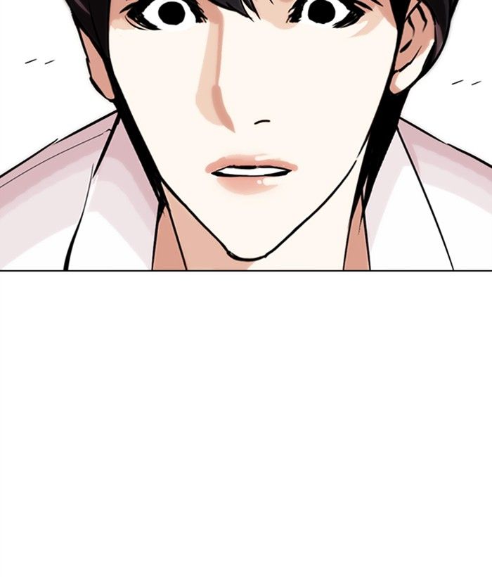Lookism 277 175