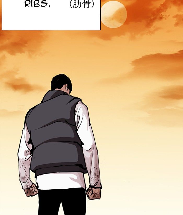 Lookism 277 72