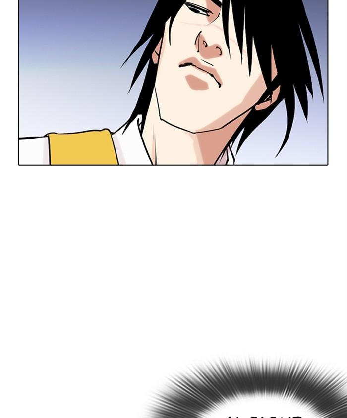 Lookism 279 116