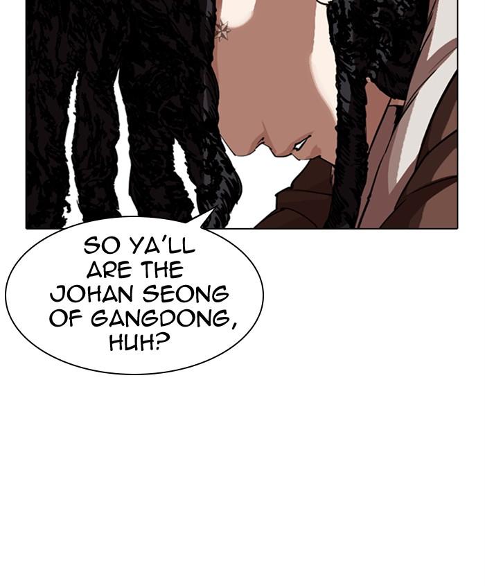 Lookism 279 157