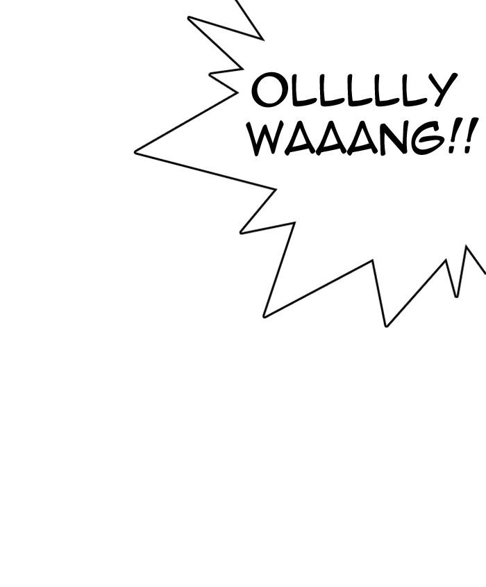 Lookism 279 164