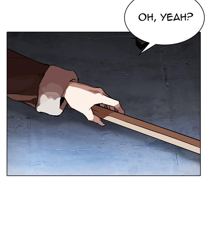 Lookism 279 171